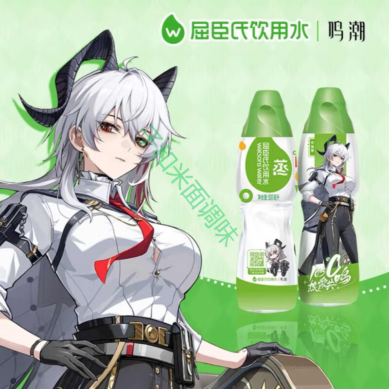 屈臣氏鸣潮x屈臣氏联动蒸馏水【守岸人】款礼盒带周边500ml/22整箱礼盒 【赞妮】款礼盒带周边