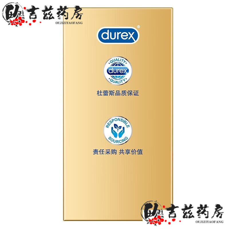 杜蕾斯套0.01套裸入隐形男用001情趣54mm中号润滑型 装 3只装