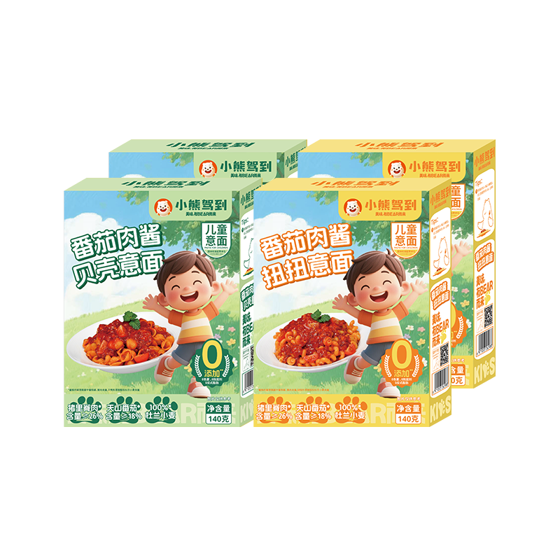 小熊驾到番茄肉酱儿童意面4盒（扭扭+贝壳） 0防腐剂色素意大利面通心粉