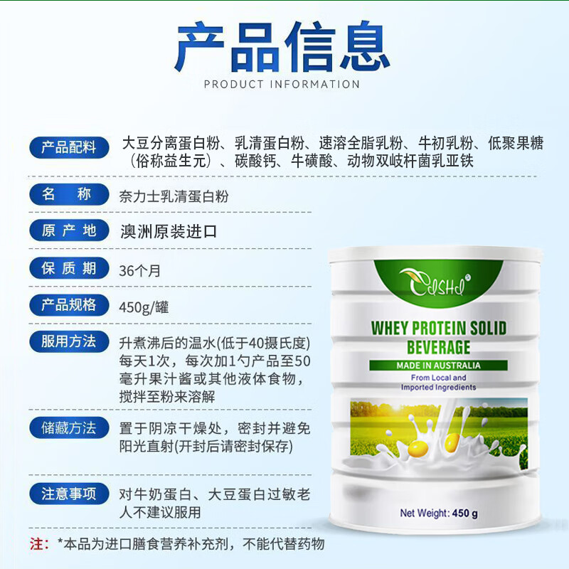 奈力士年货乳清蛋白粉质术后恢复中老年人增强免搭疫力鱼油医用营养礼盒 【免疫力低下者】高含量双蛋白更营养 450g*1罐 可搭dhea辅酶Q10男女士备孕卵巢提高卵泡质量