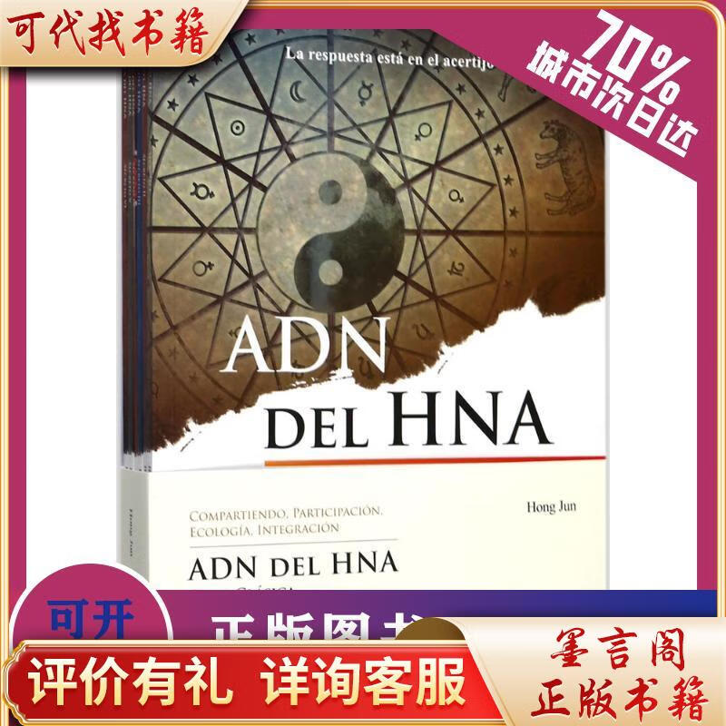 神秘密码,神秘代码电影 神秘密码,神秘代码电影