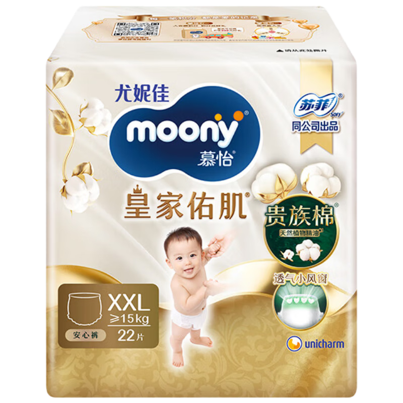 MOONY���ݼ� Ľ��С�細 XXL�� ������ 22Ƭ