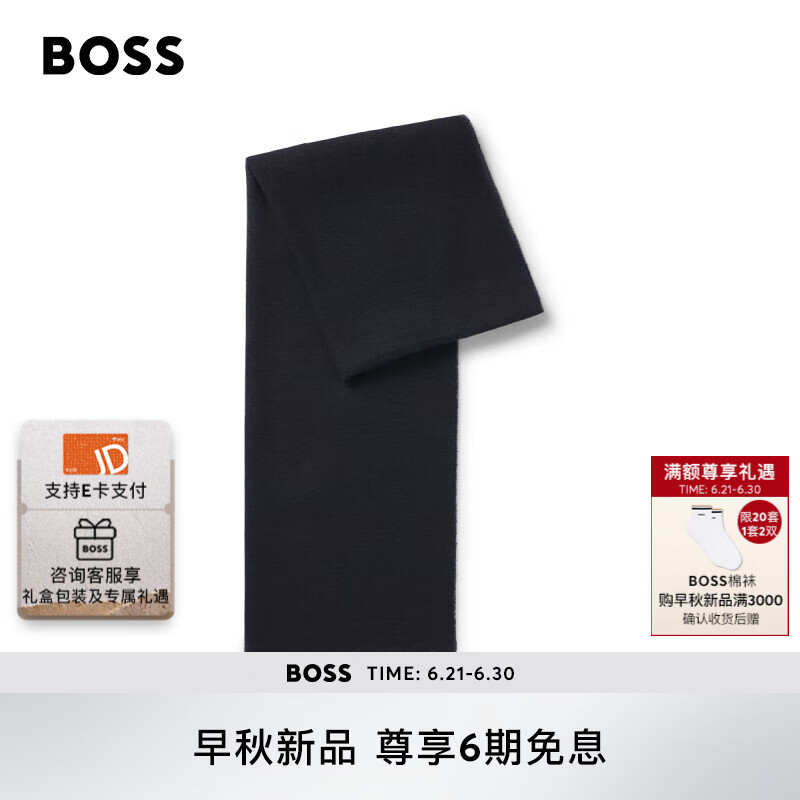 BOSS【贝克汉姆合作系列】男士25年秋季新款双色亚麻混纺围巾 408-深蓝色 EU:ONESI