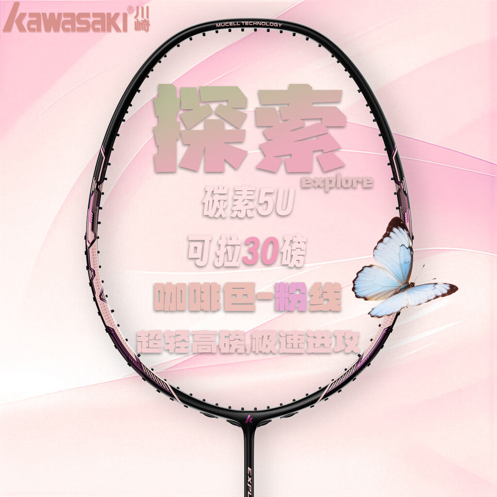 ������ë����רҵ��ȫ̼�س�������������ʹ���С����5U̼��ά�߰� 5U̽������ ����ɫ-���� �İ�+�ֽ�+3�� 22����С���ѡ�Ů�����á�