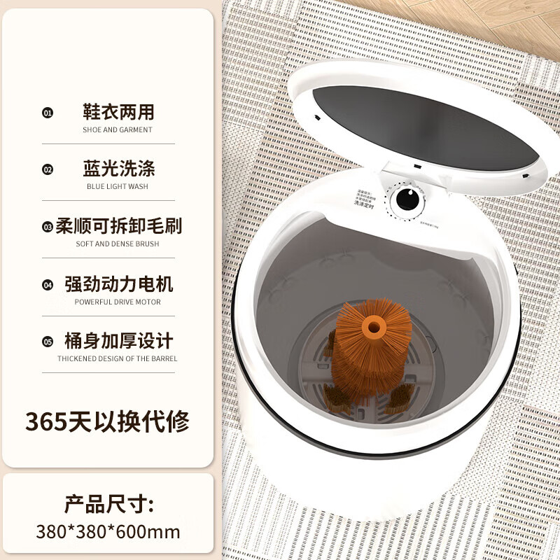 智潔小黃鴨迷你洗鞋機(jī) 洗鞋機(jī)家用小型刷鞋機(jī)專用半自動(dòng)迷你懶人洗脫一體襪子 基礎(chǔ)款白色