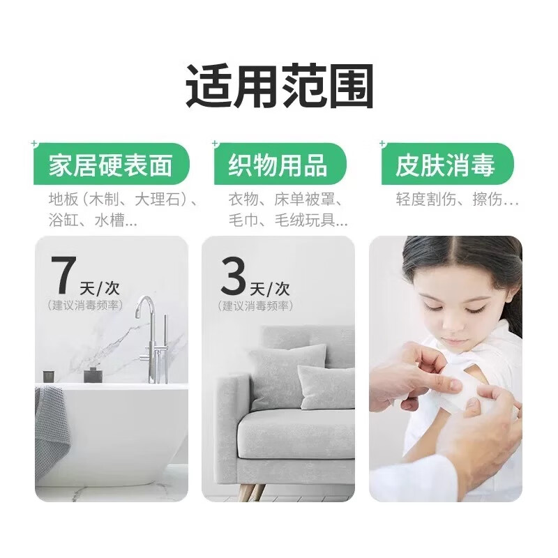 滴露消毒液1.8L家用家居衣物洗衣除菌拖地多用途消毒 1.8L滴露消毒液*一桶 1.8L消毒液*一桶