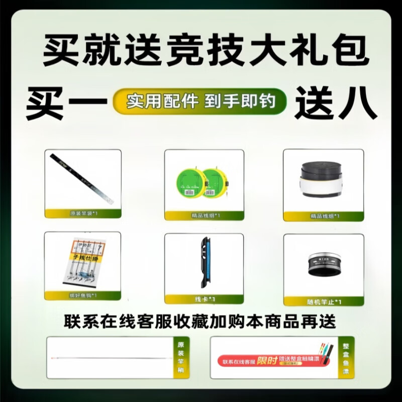 名伦岚官方香港名伦青龙攻鱼竿手竿十大旗舰渔具品牌超轻硬大物台钓鱼竿 5.7m 【6H19调大物版】+竿稍+礼包