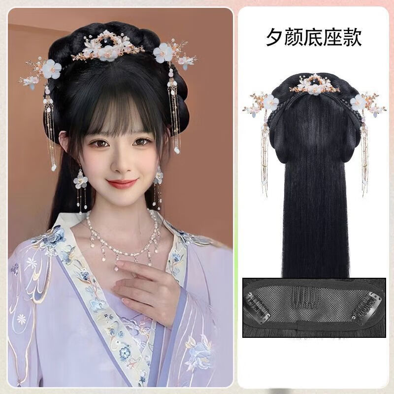 漢服假發(fā)全頭套古風(fēng)假發(fā)包一體式發(fā)夾懶人古裝假發(fā)造型發(fā)髻頭飾女 夕顏底座款+發(fā)飾5件套