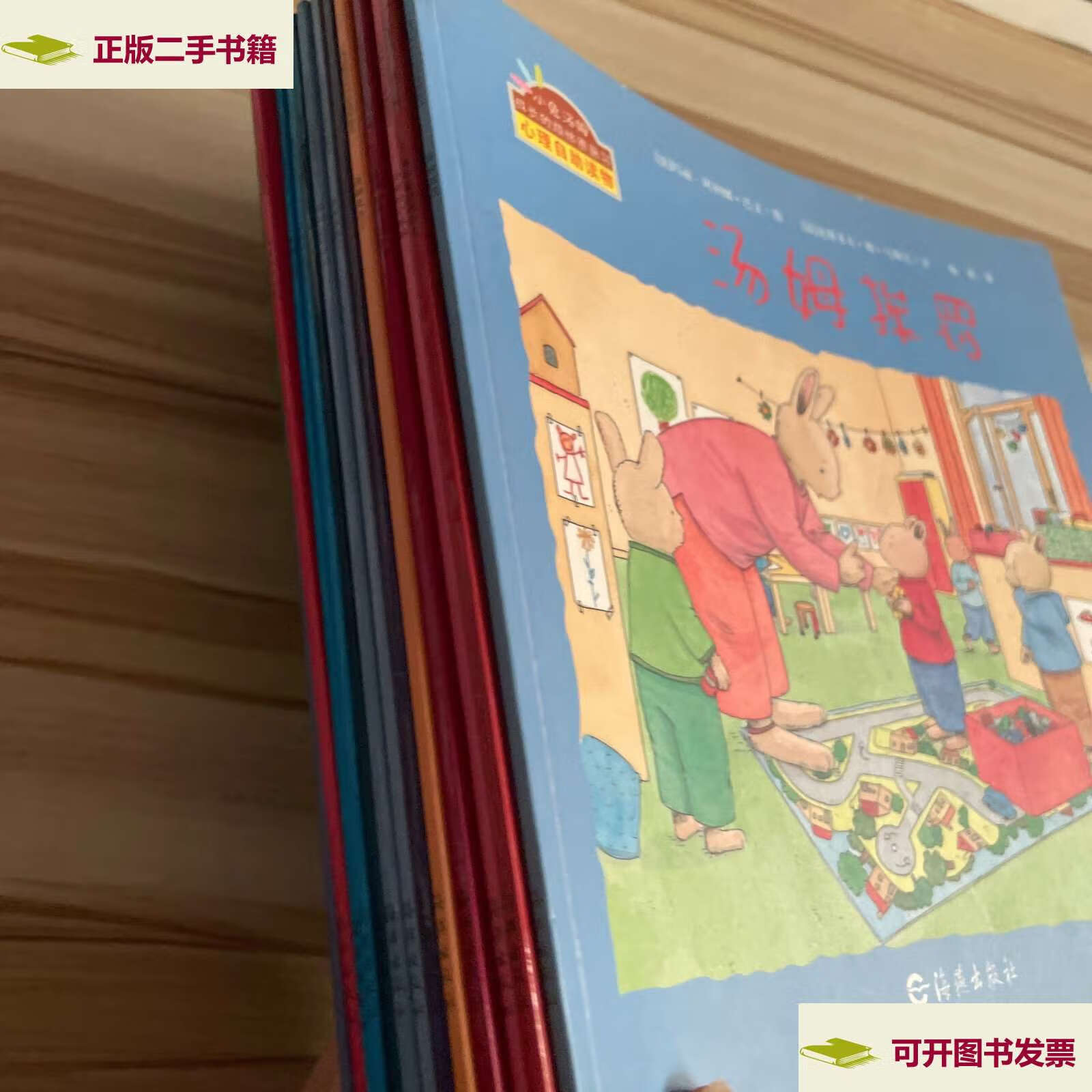 【二手9成新】小兔汤姆成长的烦恼图画书(共15本合售) /克斯多夫·勒