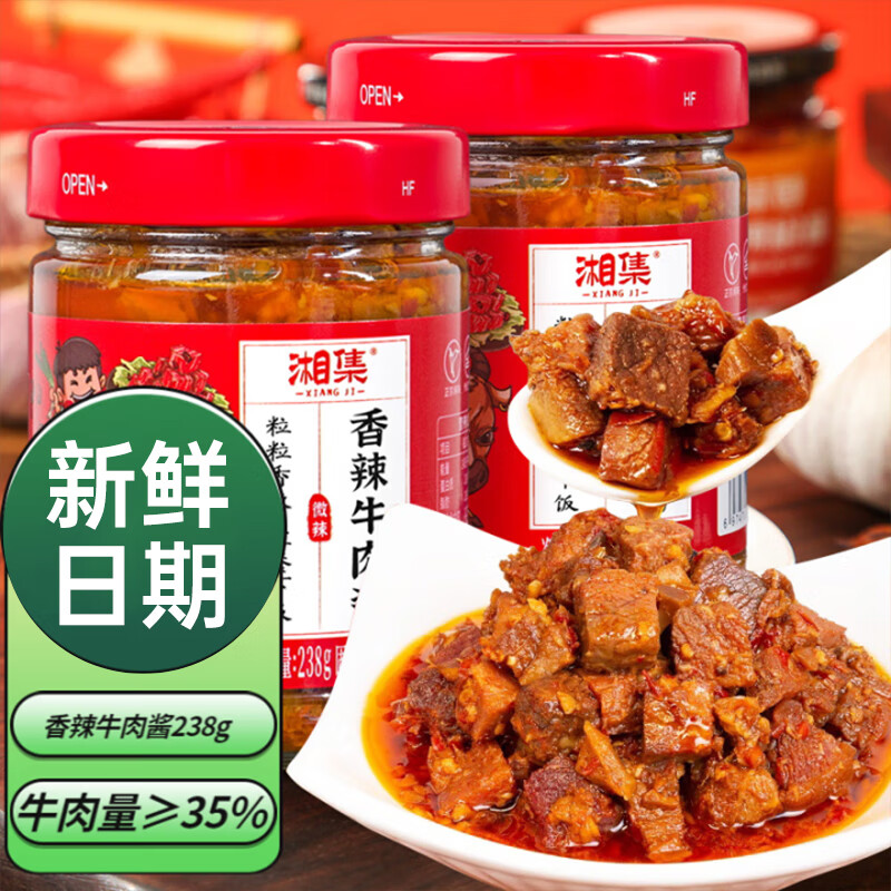 漯ţ⽴238g·˰跹濪ζ·˵ζ 17.2Ԫ