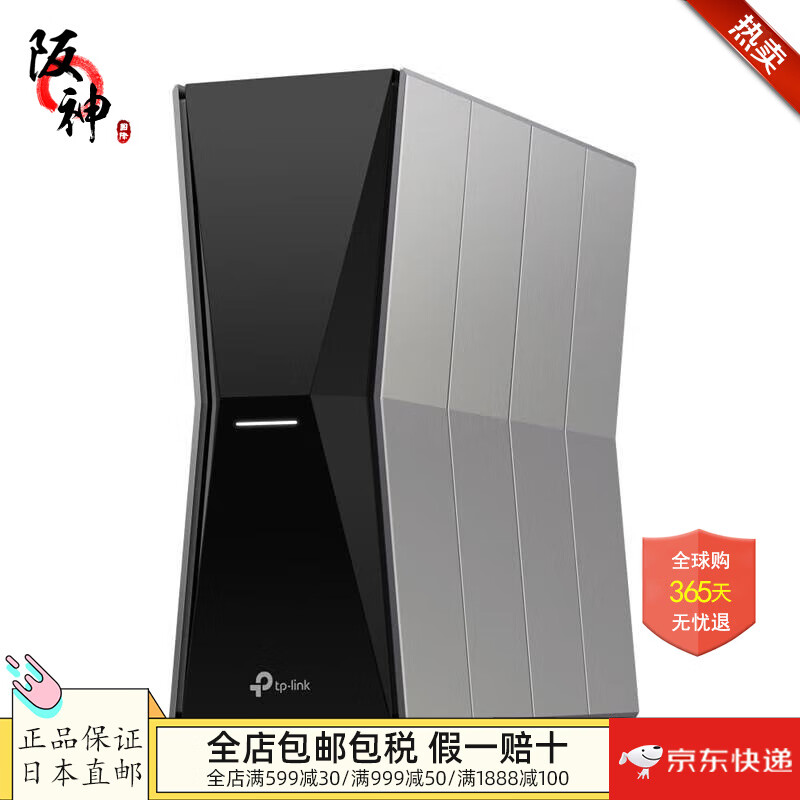 普联（TP-LINK）【日本直邮 日本发货】WiFi7三频无线路由器 BE19000 双10G端口 工作学习游戏娱乐路由器 Archer BE805