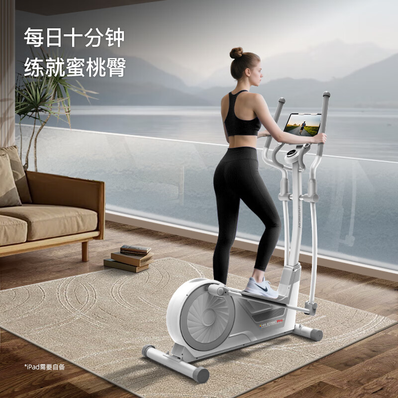 2025年椭圆机品牌排名前十名,这10款静音设计,稳定耐用,健身锻炼必备-图片7