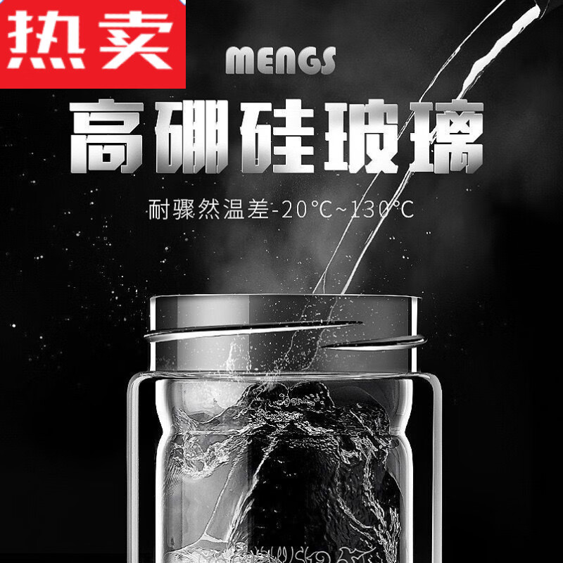 Count Qiabei日本进口品质摔不烂的玻璃茶杯耐高温双层钢化保温杯水杯男款防摔 弧度400ml皮纹黑【0010余生很贵 高硼硅玻璃