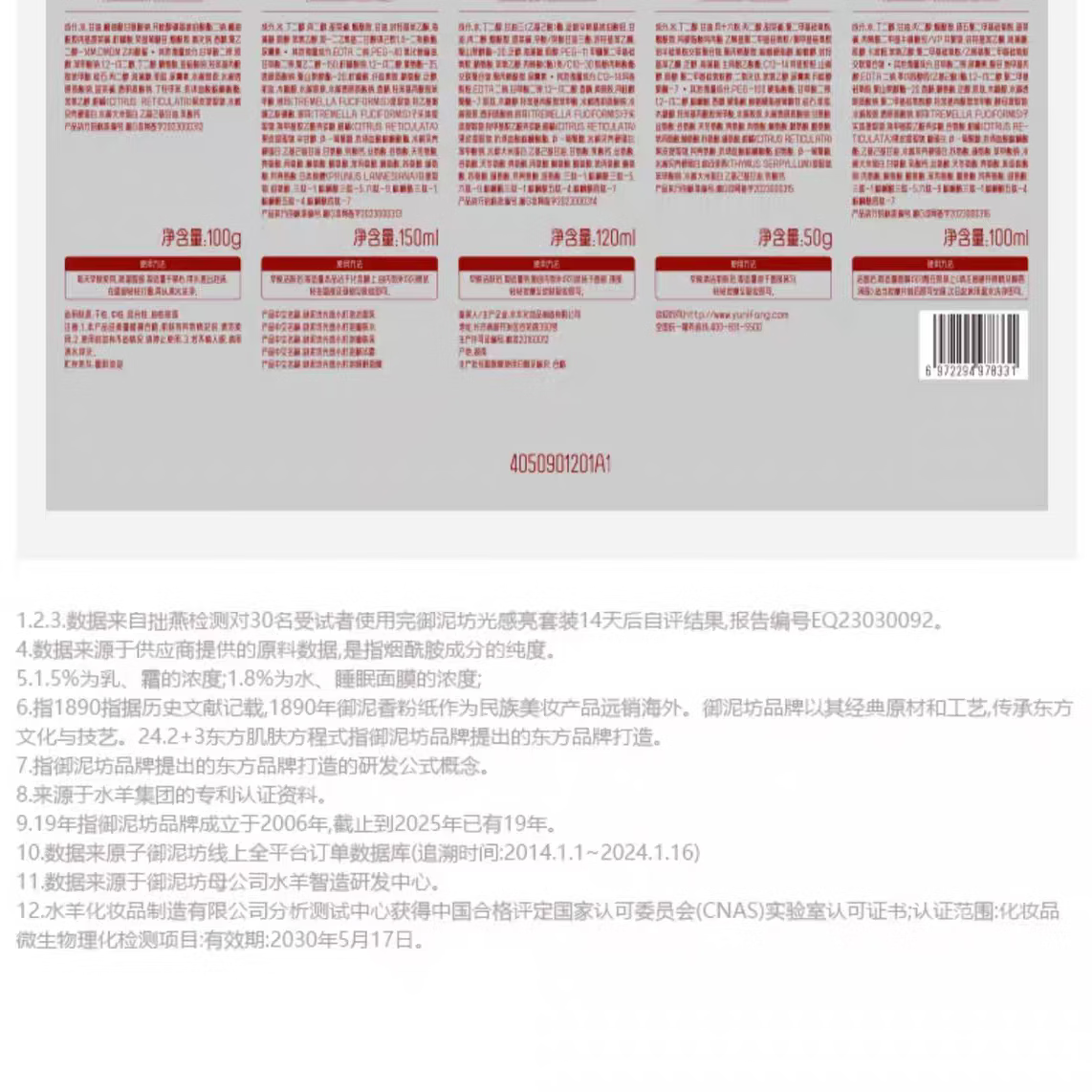 御泥坊光感小灯泡水乳护肤套装礼盒提拉紧致提亮肤色补水保湿教师节礼物 小灯泡5件套+红石榴5件套