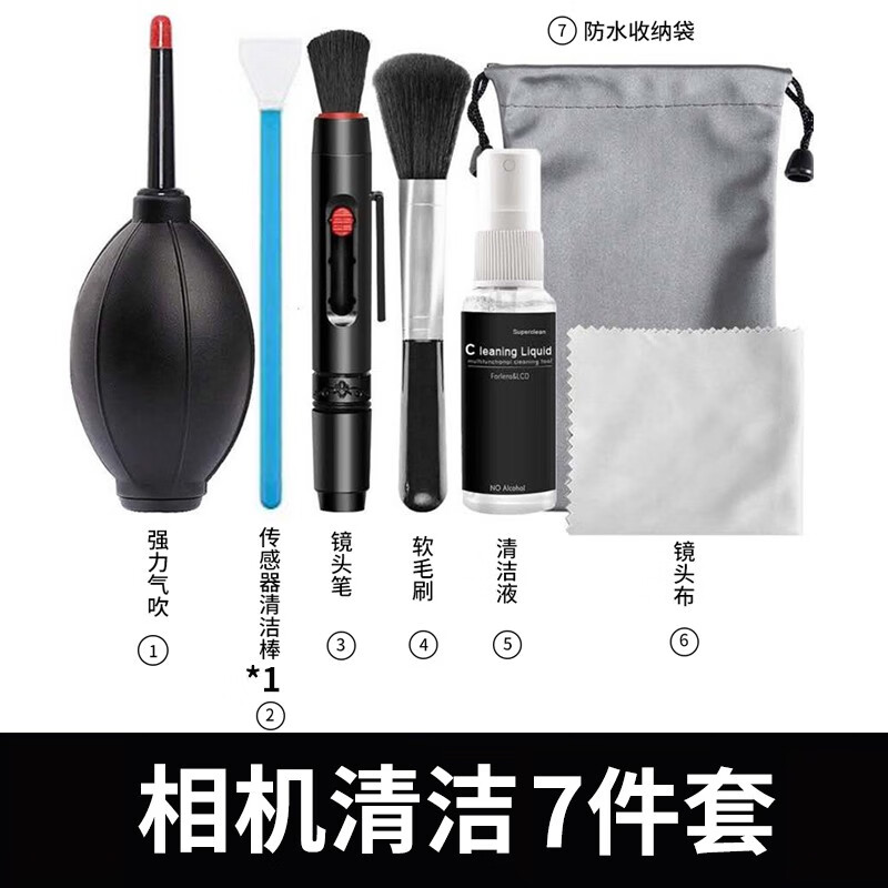 膜鹿堂相机清洗棒单反相机镜头清洁套装CMOS传感器清洁棒清理工具 紫色