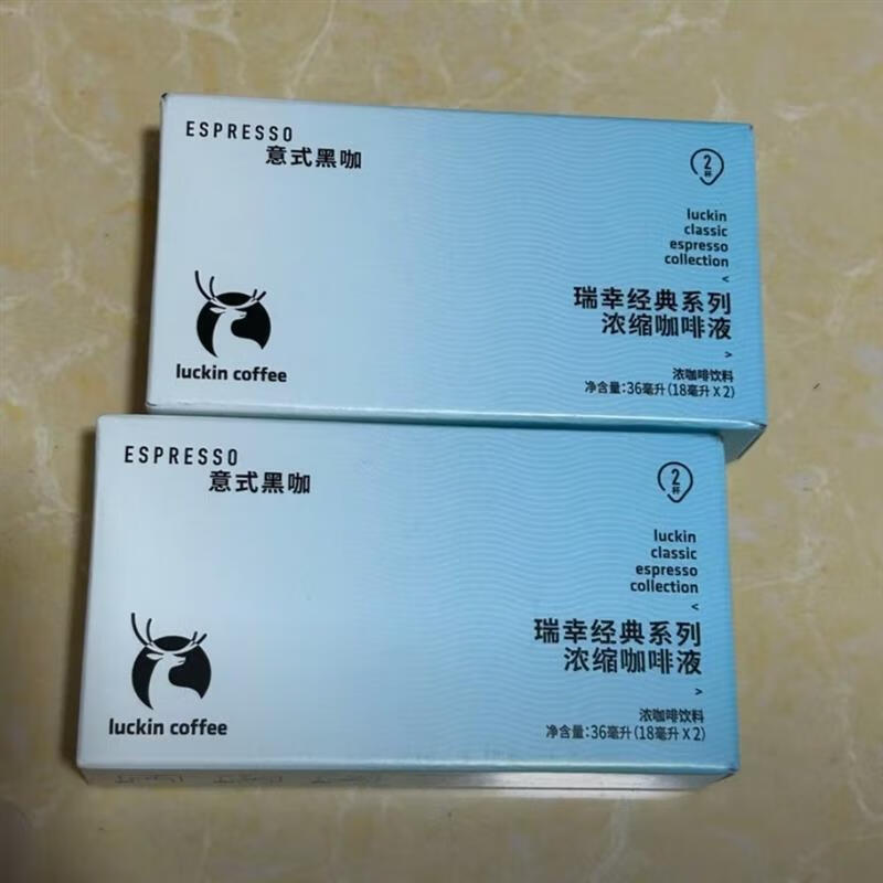 瑞幸经典浓缩咖啡液0糖0脂冷萃速溶黑咖啡 尝鲜装 0糖0脂醇香浓缩咖啡液-意式黑咖1