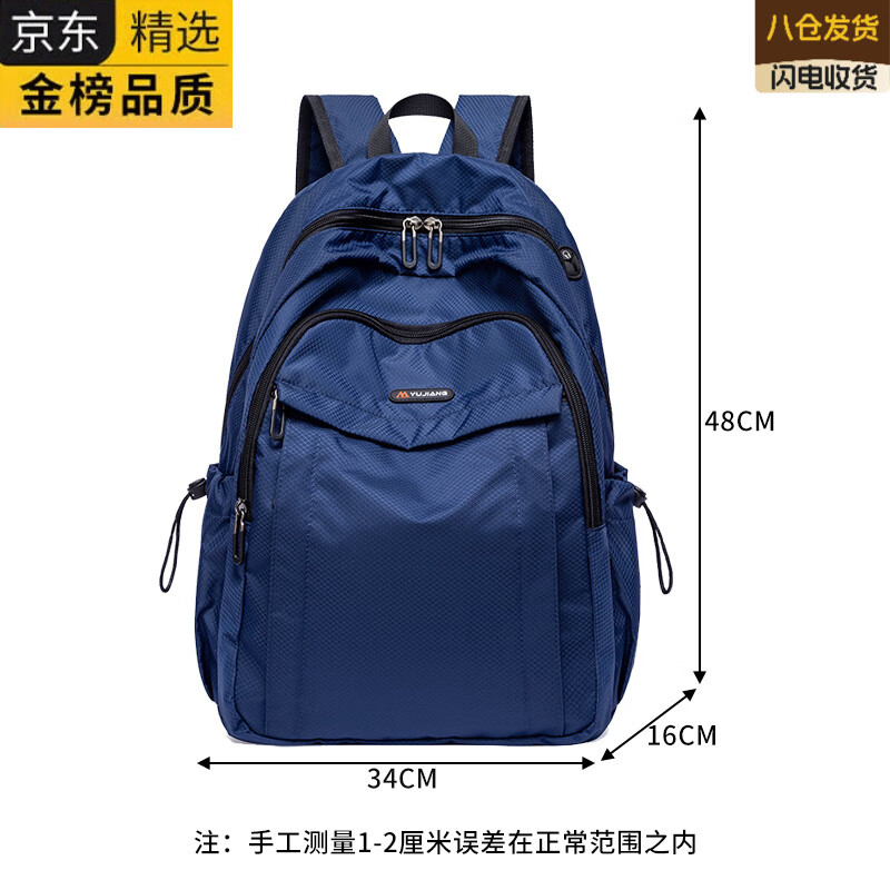 EKK日本进口名牌轻便双肩包女士男运动登山包大容量旅行定制背包旅游 B款宝蓝色大号