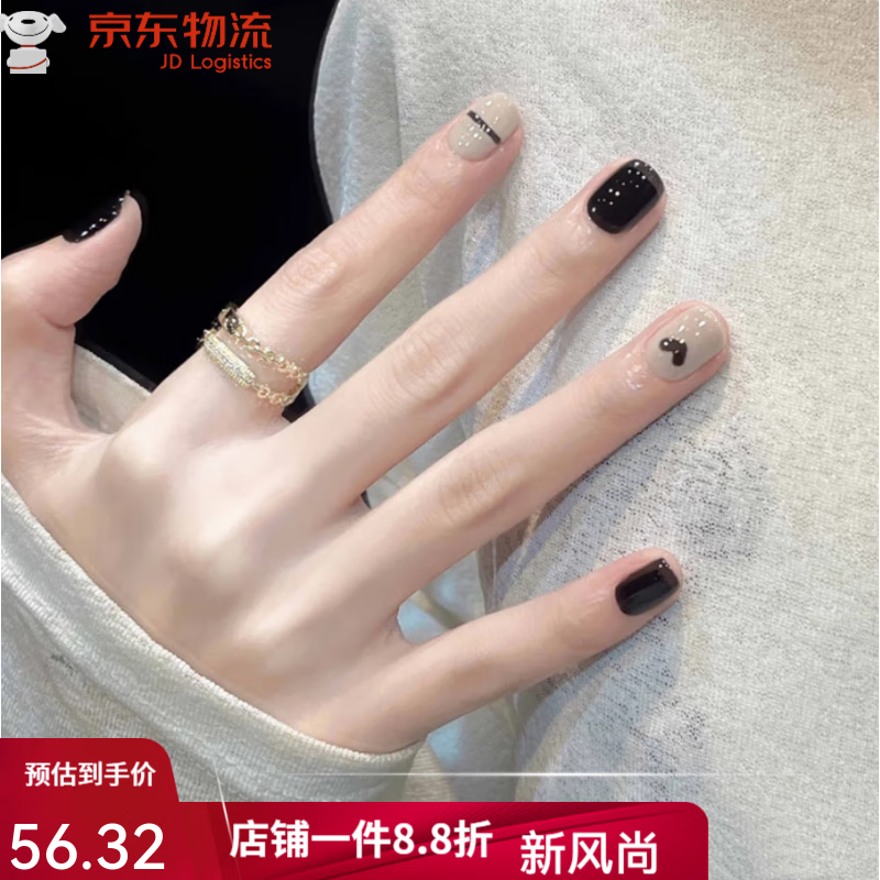 澳顏萊新年戰(zhàn)甲煙火穿戴甲片短款假指甲貼片成品高級感美甲學(xué)生孕婦可用 10片 黑白小愛心