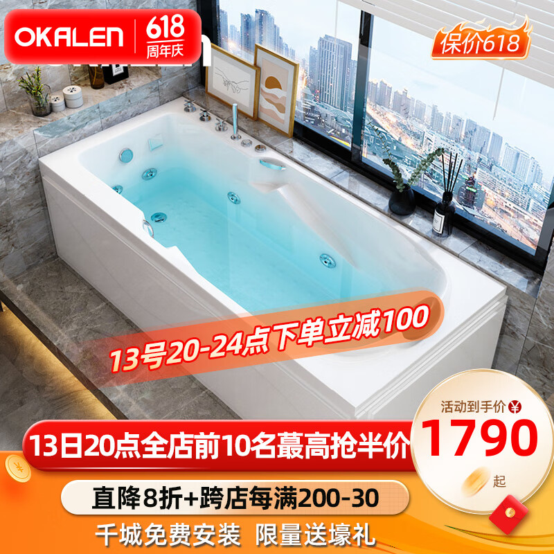欧凯伦浴缸怎么样