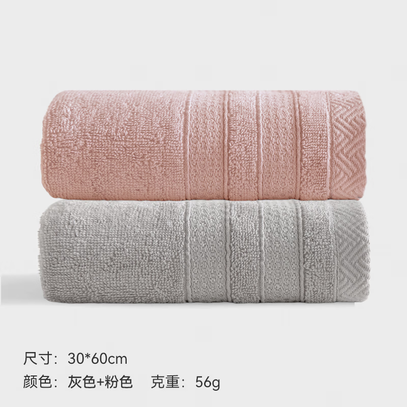 ����ë��7A�����½�����ʿ100%����ë�����׵�ëϴ��ϴ��ר�� ��ɫ+��ɫ 2�� 12.9Ԫ