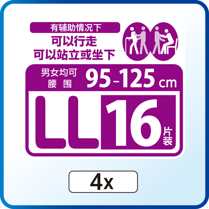LIVEDO利宝德利护乐日本进口日用成人纸尿裤纸尿片老人用尿垫内置除臭尿不湿 XL 950x1250mm 16片【轻薄透气】