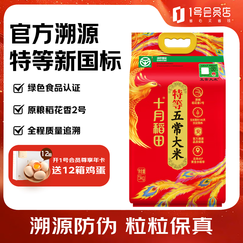 ʮ�µ������� �峣���� 5kg ������2�� �������� �ٷ���Դ  ����