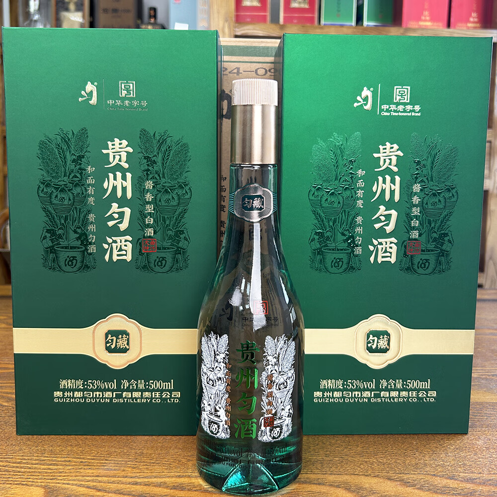 匀酒中华老字号贵州匀酒匀藏53度大曲坤沙非遗传承酱香酒整箱6瓶 53度 500mL 6瓶 原箱+3个手提袋