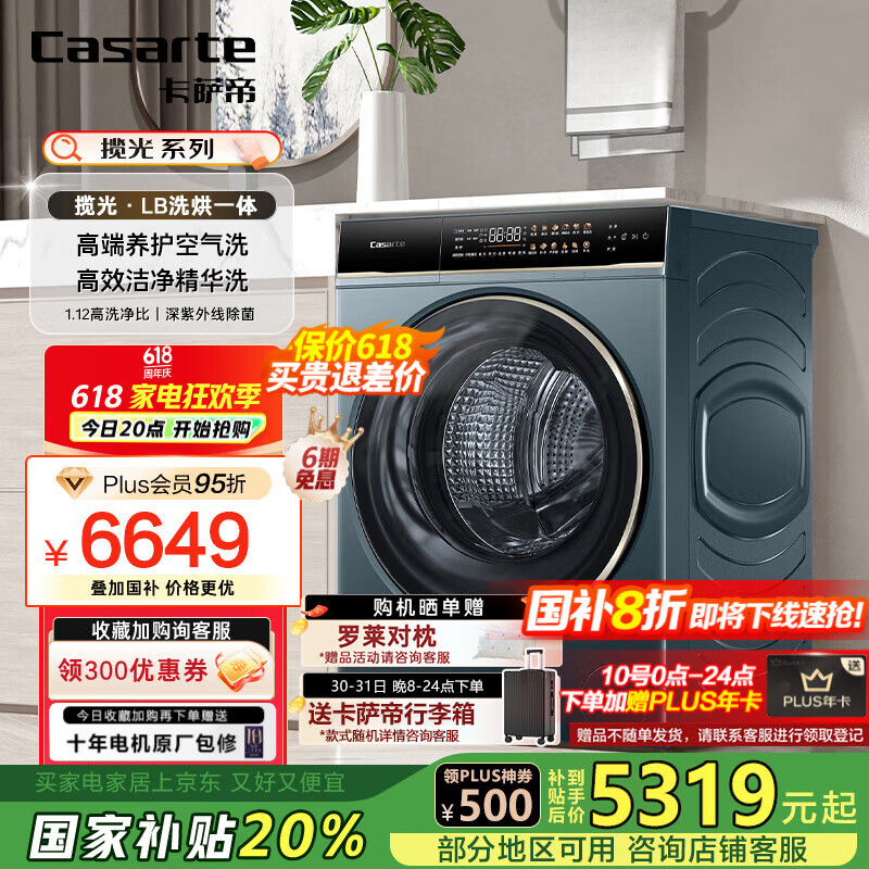 ������ ��Ͳϴ�»� LB 10���ϴ��һ�塢����ƽǶ��1.12ϴ����