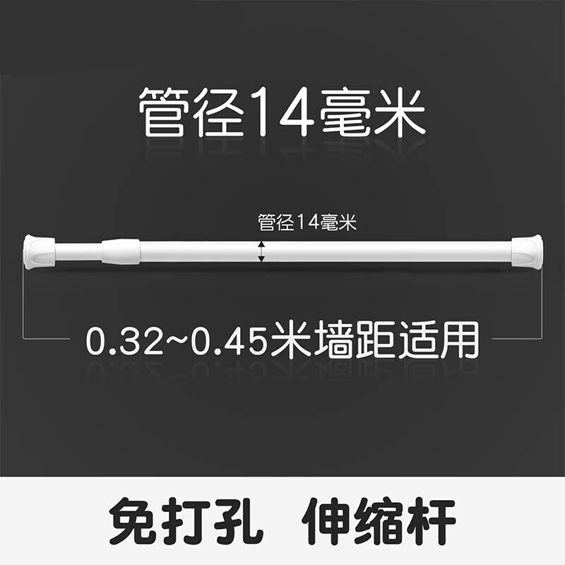 恒愎申缩撑杆免打孔伸缩杆窗帘细杆厨房收缩挂杆多功能浴室浴帘杆门帘