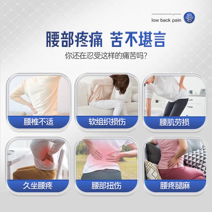 李时珍远红外磁疗贴腰椎颈椎疼痛舒痛贴膏药 三盒装