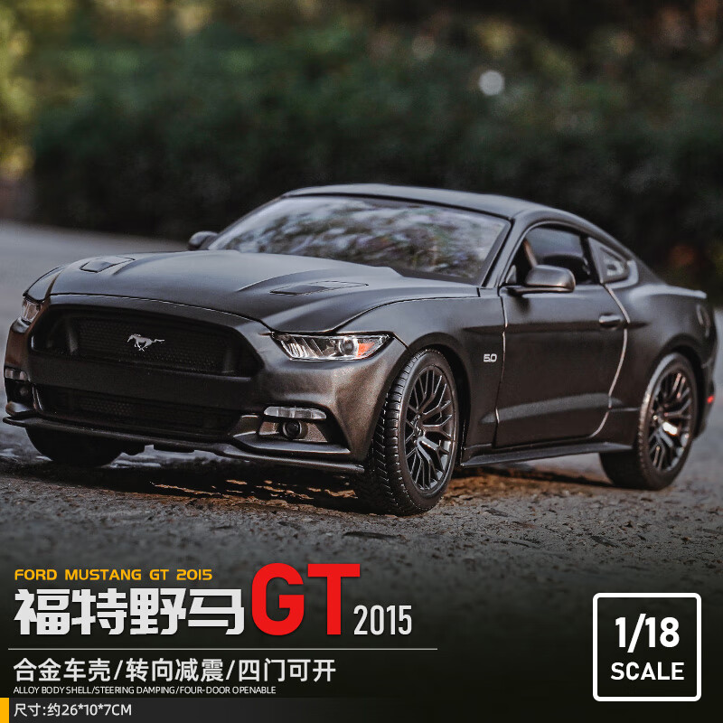 比美高（Burago） 1:18汽车模型福特野马GT跑车模型仿真合金车模男孩玩具礼物