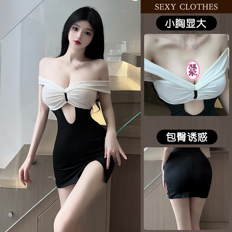 大尺度性感小胸显大包臀裙秘书制服诱惑调情免脱火辣欲 一字肩秘书装(含包臀裙+T裤) 80 -120斤】