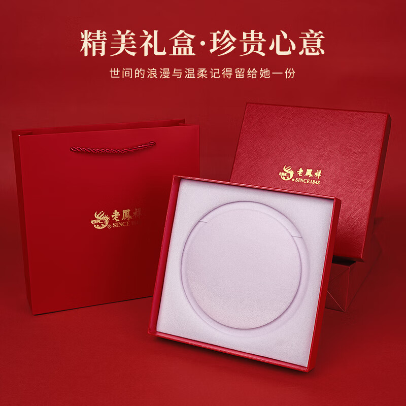 老凤祥珍珠淡水珍珠项链女士年轻款实用纪念日生日礼物送老婆妈妈长辈 珍爱珍珠项链9-10mm-专属珍珠礼盒