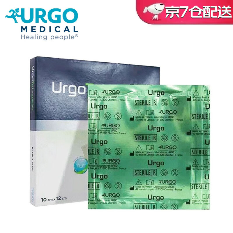 优格（URGO）优妥银SSD脂质水胶体硫酸银敷料油砂布烧伤烫伤银离子敷料 升级版553210【10X12cm】一片 京东折扣/优惠券