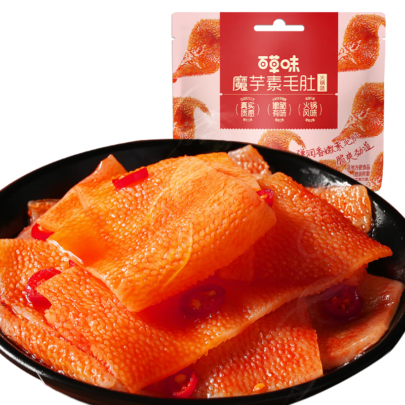 百草味魔芋素毛肚（火锅味）486g/约60包