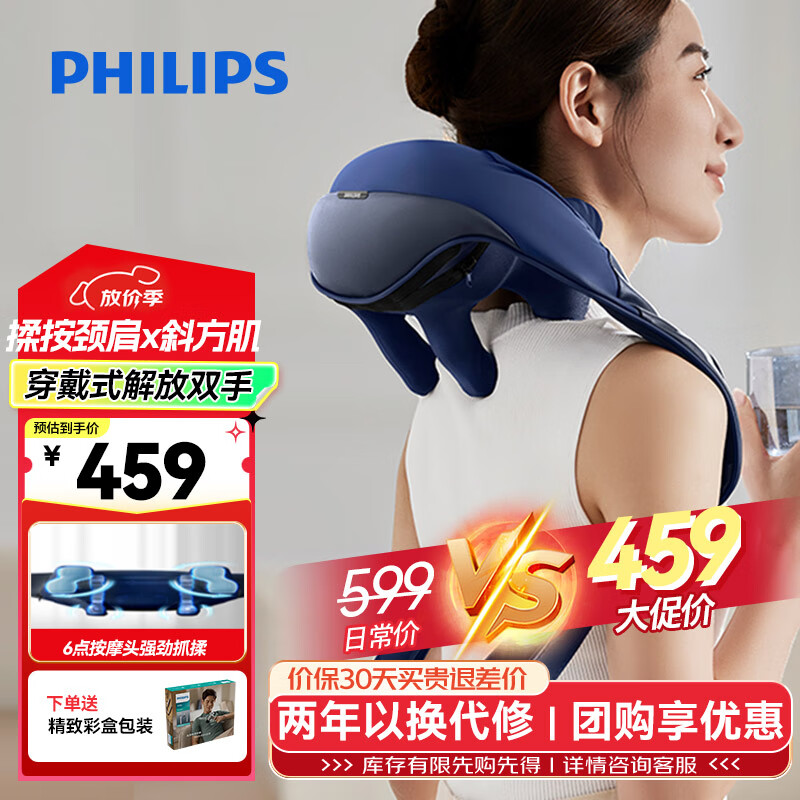 �����֣�PHILIPS����׵��Ħ����Ħ����羱��Ħ��б����������Ħ�Ǿ�׵��Ħ��������Ů������ĸ�׽�����С����5202N