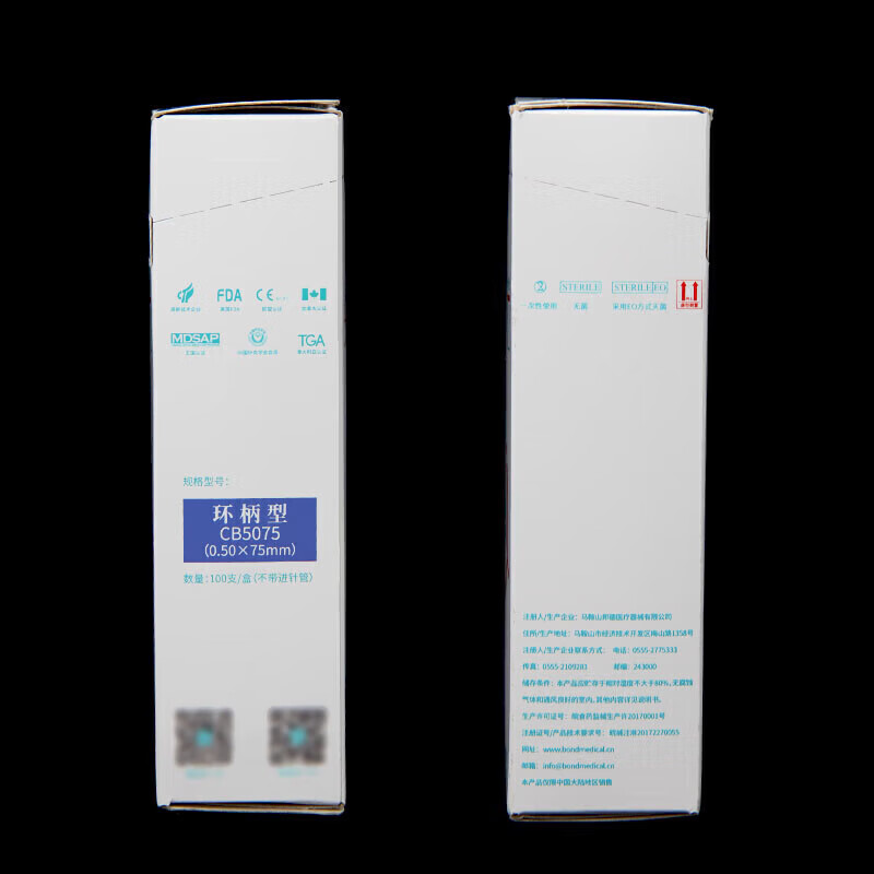 乐灸圆利针一次性加粗针灸针元利针铜柄圆利针100支/盒0.5*75mm(3寸) 0.4*25mm(1寸)