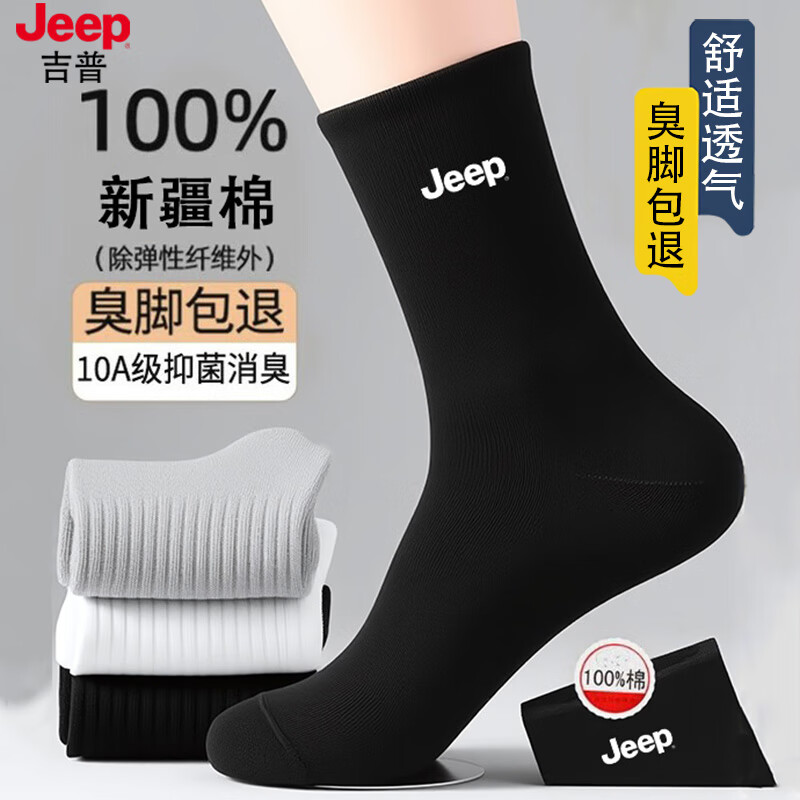 ���ڲ�����JEEP�����ж�����100%�½���+10A�������������˶�������ĥ��Ͳ������ 50.94Ԫ(������)