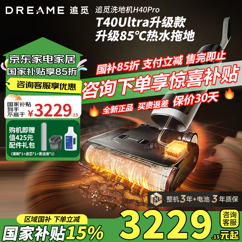 ׷�� ϴ�ػ� H40 Pro