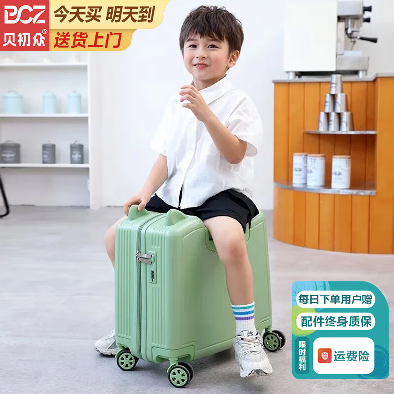 �����ڶ�ͯ���������������Ϸɻ�������С�͵ǻ�����������������Ƥ�� ţ���� ����������120������� 20Ӣ�� ���ǻ��䡿�������ɺð���