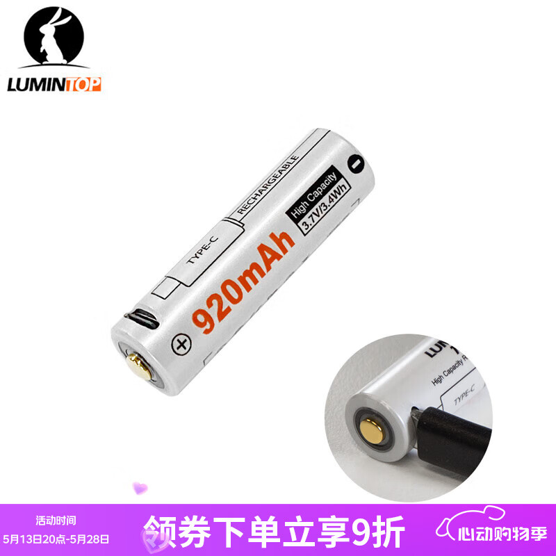 ﮵ 14500/21700 TYPE-Cڳ 3.7V ֵͲ 14500-920Cֱ32Ԫ