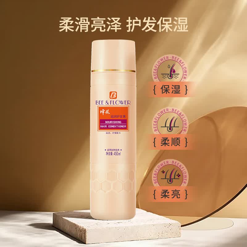 �仨 ���󻤷��� 450ml  8.67Ԫ/������26Ԫ��