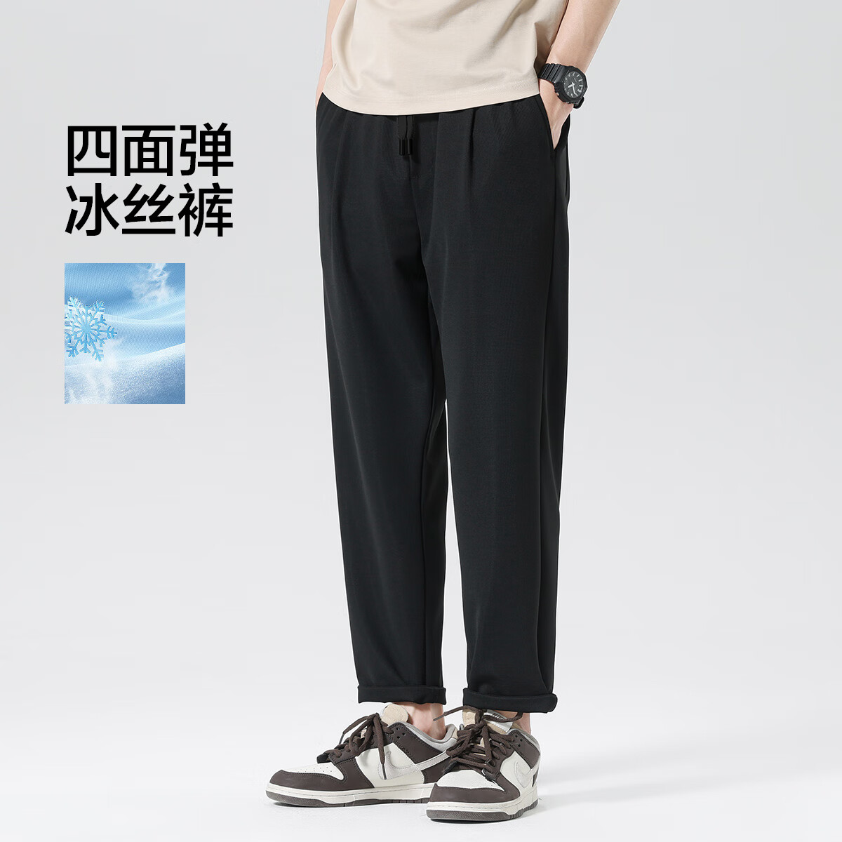 布衣传说 凉感华夫格 夏季薄款冰丝休闲裤子男士宽松百搭弹力长裤 深灰 L