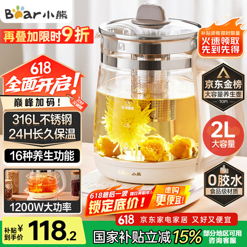 С�� ������ YSH-D20T6 2L