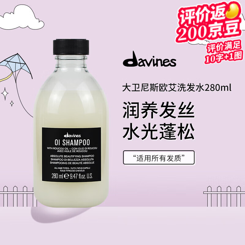 ���ڲ�����������˹������˹OIŷ��������Һϴ��ˮ/������/��Ĥ1L��ϴ������ ŷ��ϴ��ˮ280ml