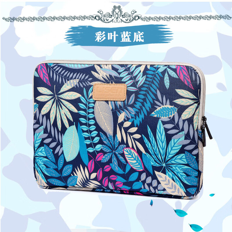 【优选】彩叶缤纷笔记本内胆包电脑包苹果 彩叶黑底 6寸竖款包Kindle（1个装）