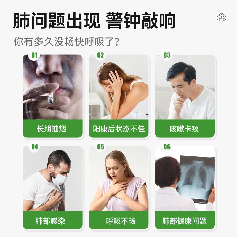 善仙度(SpringXanadu)清肺二氢槲皮素强效槲皮素止咳化痰呼吸哮喘肺结节美国进口 2瓶巩固装【止咳化痰清肺】