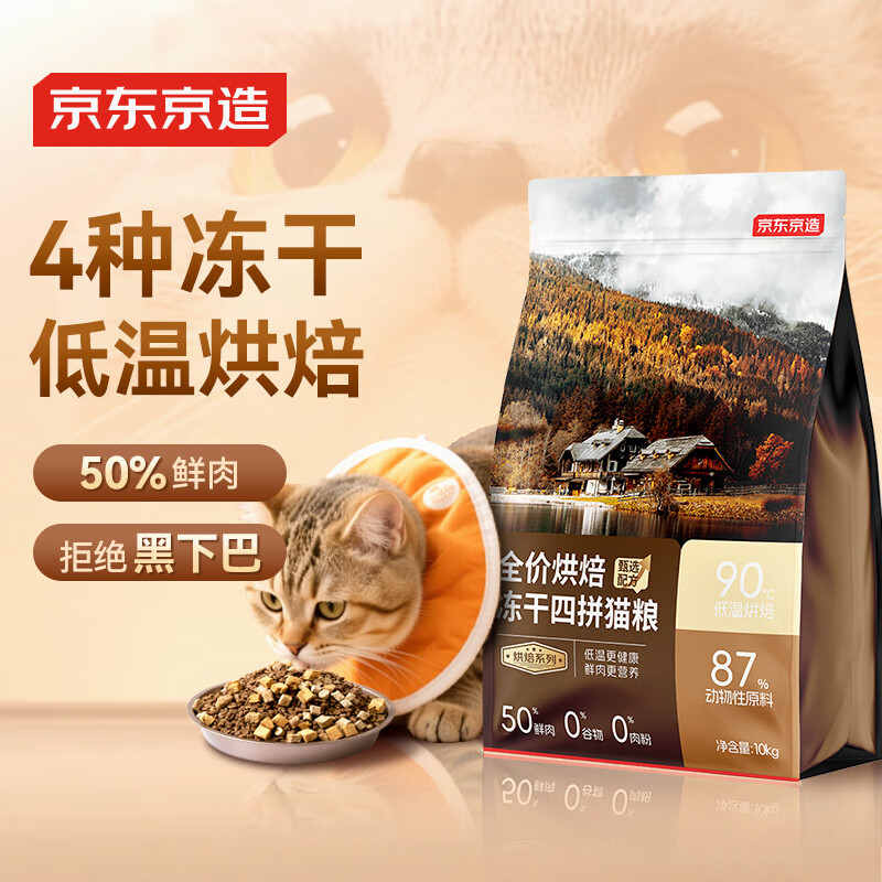 �������� ���º決������ƴè��10kg ����è�����⼦��Ӫ�������ʿ�