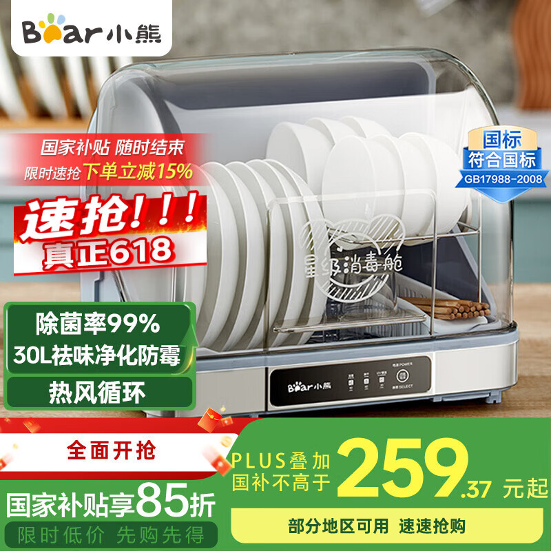 С�� ������ ZTD30-A21E5 ����С������̨ʽ