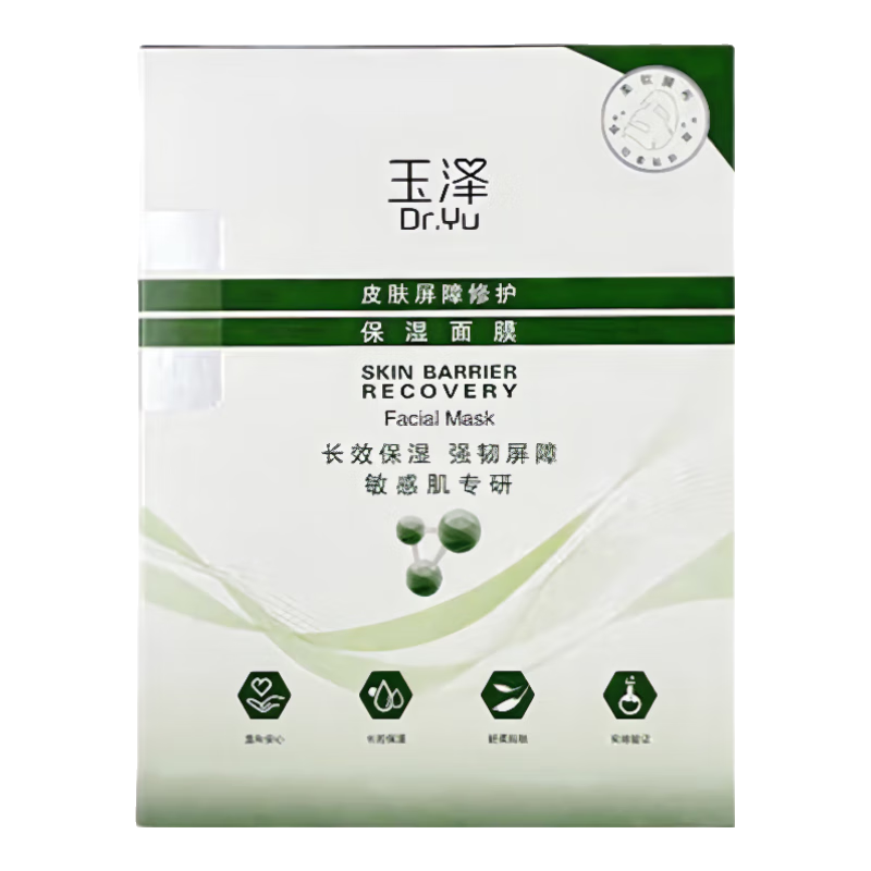 ������֣����� Ƥ�������޻���ʪ��Ĥ 26ml*5Ƭ/��  24.80Ԫ/������49.6Ԫ��